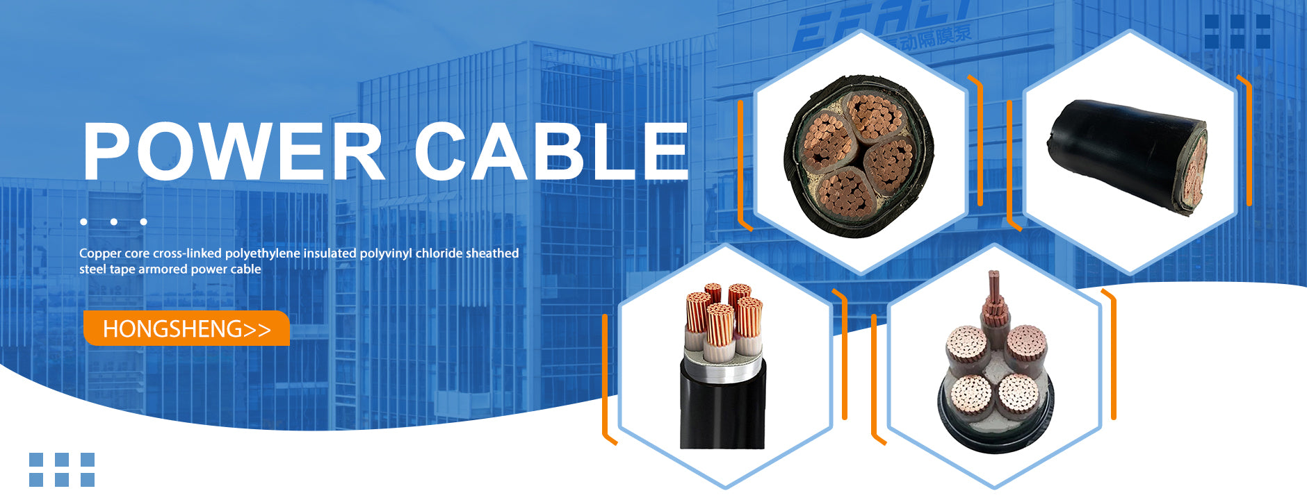 hongshengcable.com